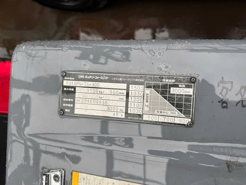 tem nhôm thông số nameplate xe nâng điện nyk 221e09936
