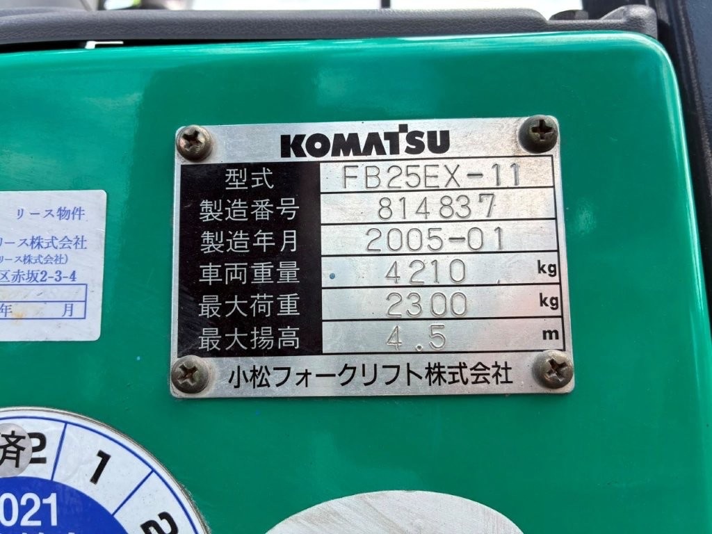 tem nhôm nameplate thông số kỹ thuật xe nâng komatsu fb25ex-11