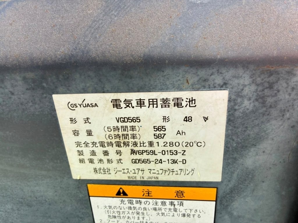 tem nhôm nhãn mác bình ắc quy gs yuasa vgd565 565ah