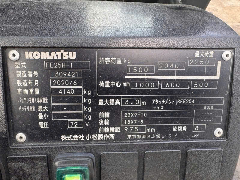 tem nhôm nameplate thông số kỹ thuật xe nâng điện komatsu fe25h-1