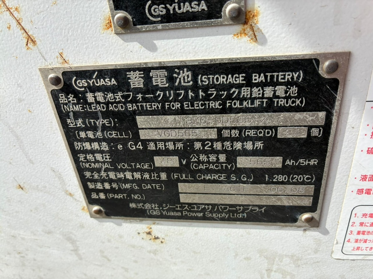 tem nhôm nameplate thông số kỹ thuật xe nâng nyk fb25p-e67-300