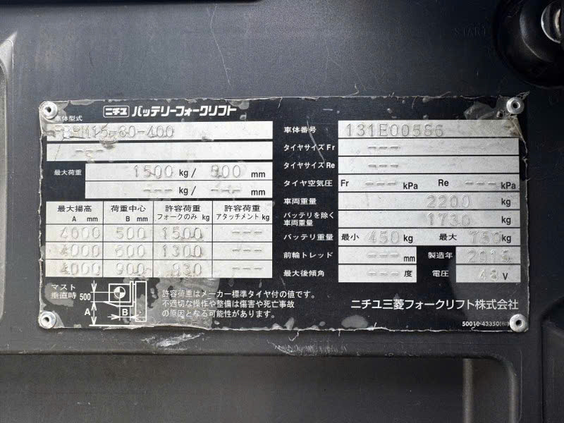 tem nhôm thông số nameplate xe nâng điện đứng lái nichiyu