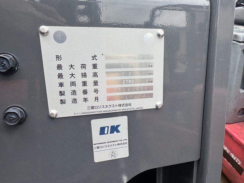 tem nhôm thông số nameplate xe nâng điện tcm fb15-8