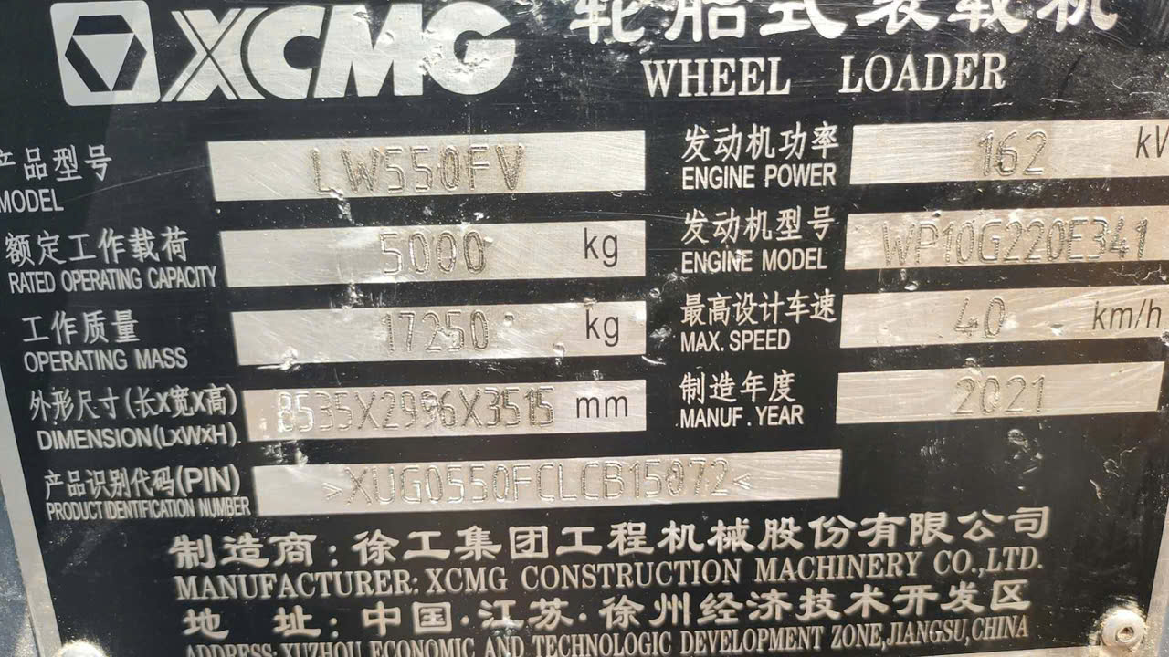 tem nhôm nameplate thông số kỹ thuật xe xúc lật xcmg lw550fv