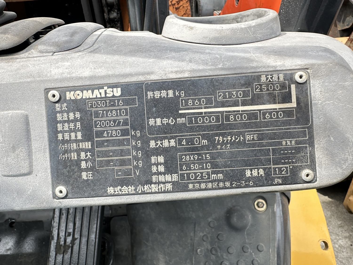 tem nhôm thông số xe nâng dầu komatsu fd30t-16 716810