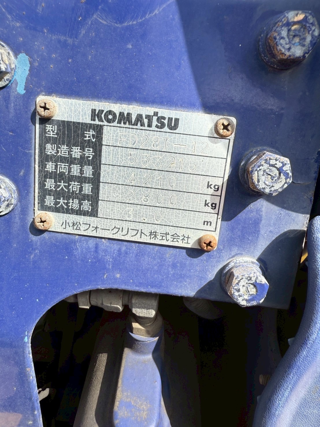 Xe nâng dầu 2,8 tấn KOMATSU FD28-12 số tự động, lốp kép nhập Nhật