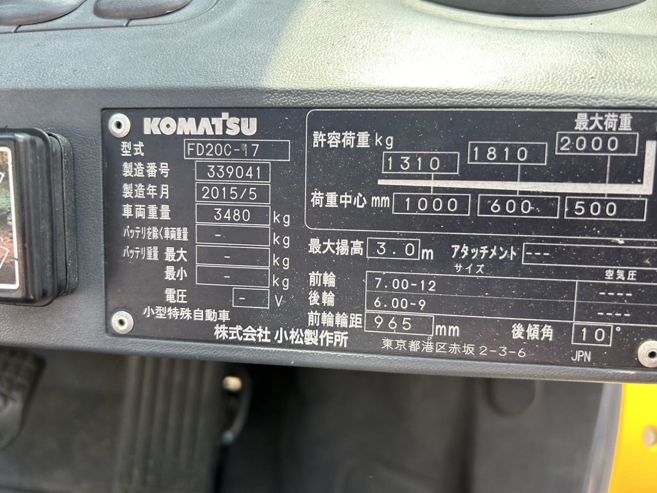 Bán Xe Nâng Cũ Nhật Bãi 2 Tấn Komatsu FD20C-17 Số Sàn Đời Cao -Giá Tốt Nhất