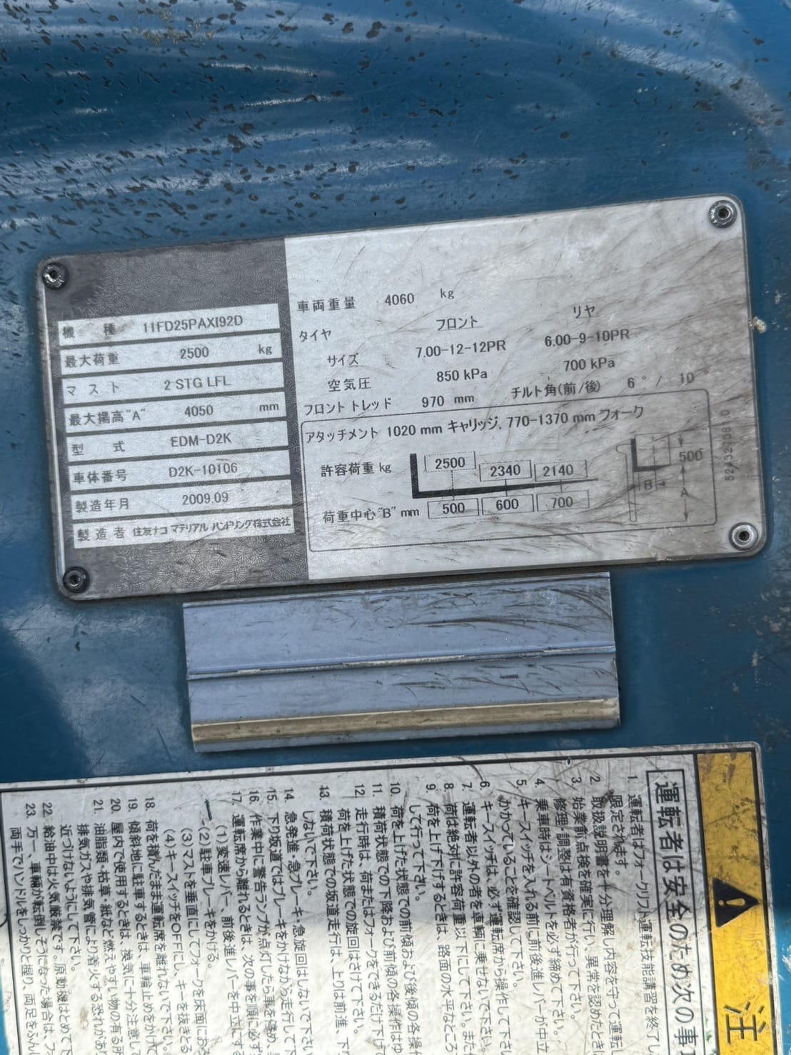 Xe nâng dầu 2,5 tấn SUMITOMO 11-FD25PAXI92D số tự động cực đẹp sản xuất 2009