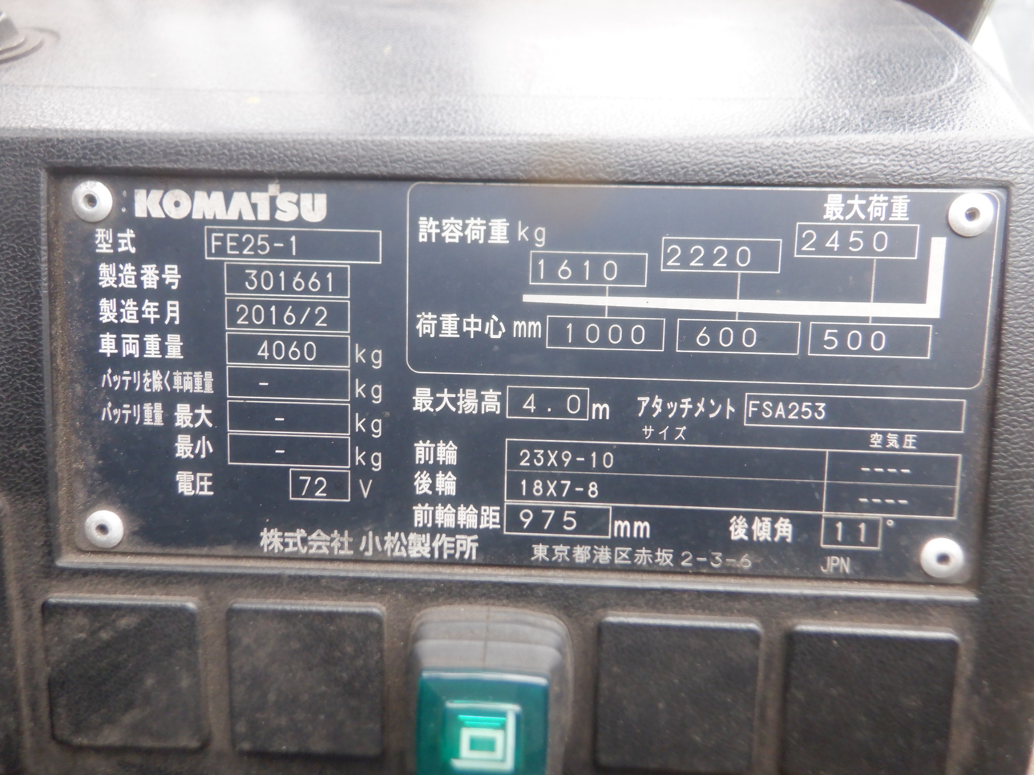 XE NÂNG ĐIỆN KOMATSU FE25-1 301661  LH:096.235.1368
