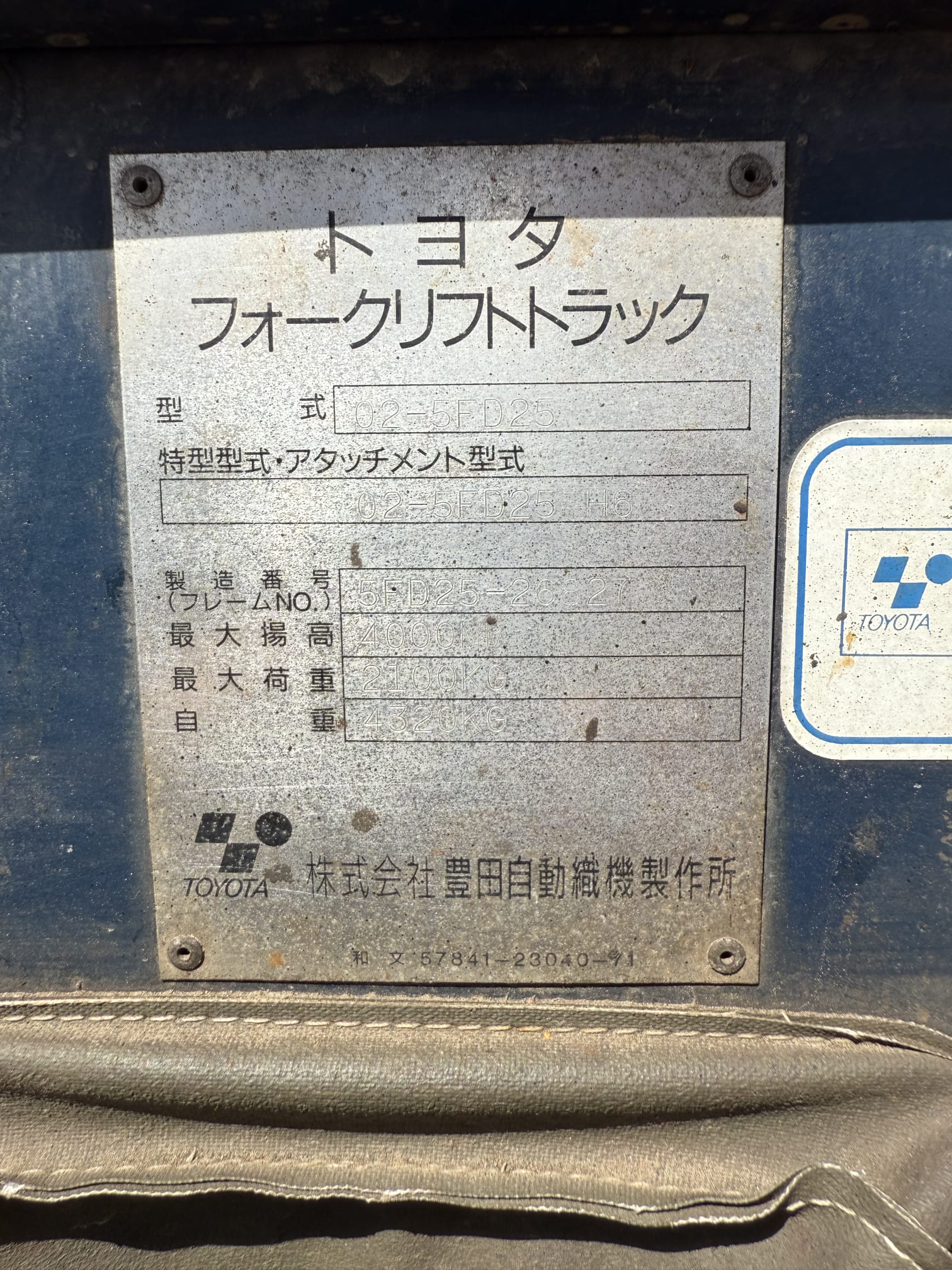 Xe nâng dầu 2,5 tấn TOYOTA 5FD25 số tự động, gật gù nhập Nhật