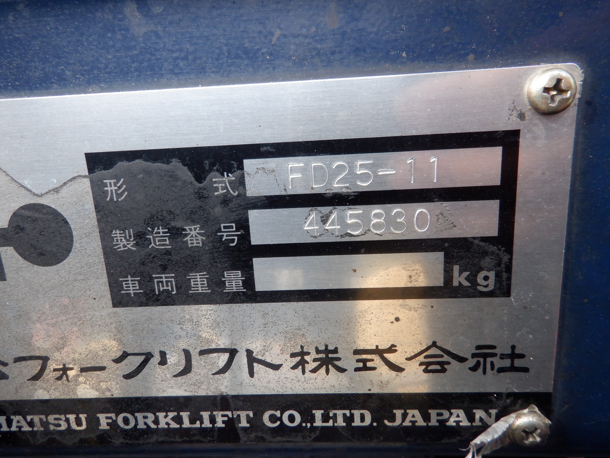 XE NÂNG DẦU KOMATSU FD25-11 445830  Hotline: 096.235.1368