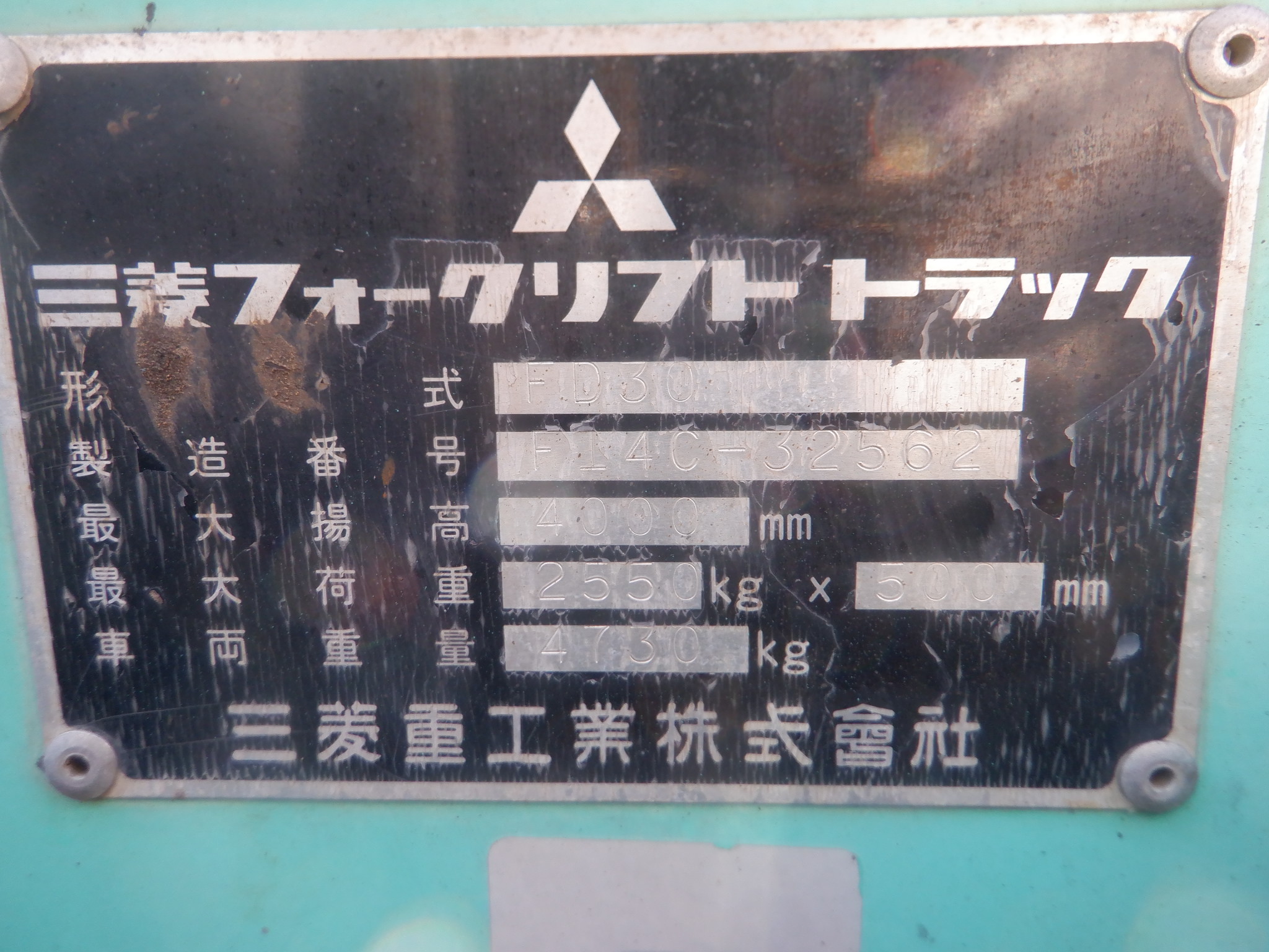 XE NÂNG DẦU MITSUBISHI FD30 F14C-32562  Hotline: 096.235.1368