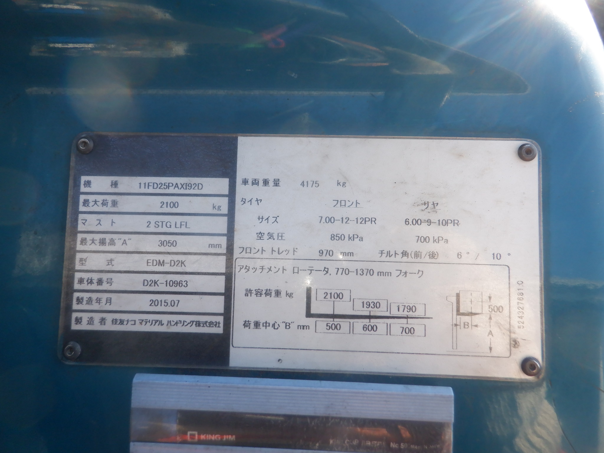 XE NÂNG DẦU SUMITOMO 11FD25PAXI92D D2K-10963  Hotline: 096.235.1368
