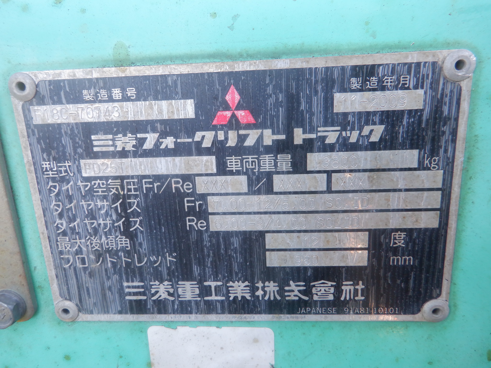XE NÂNG DẦU MITSUBISHI FD25T F18C-70743  LH:096.235.1368