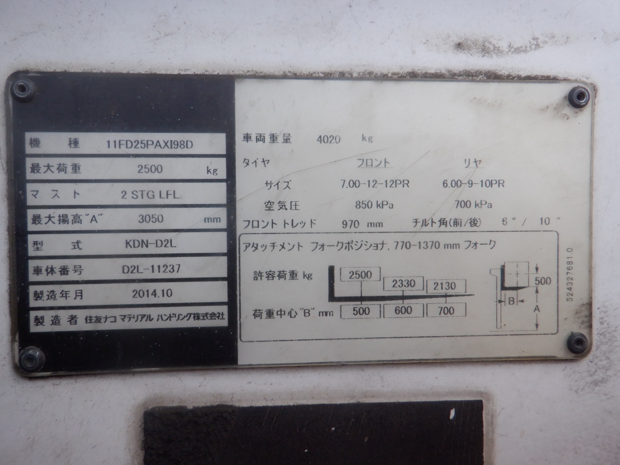 XE NÂNG DẦU SUMITOMO 11FD25PAXI98D D2L-11237 - Hotline: 096.235.1368