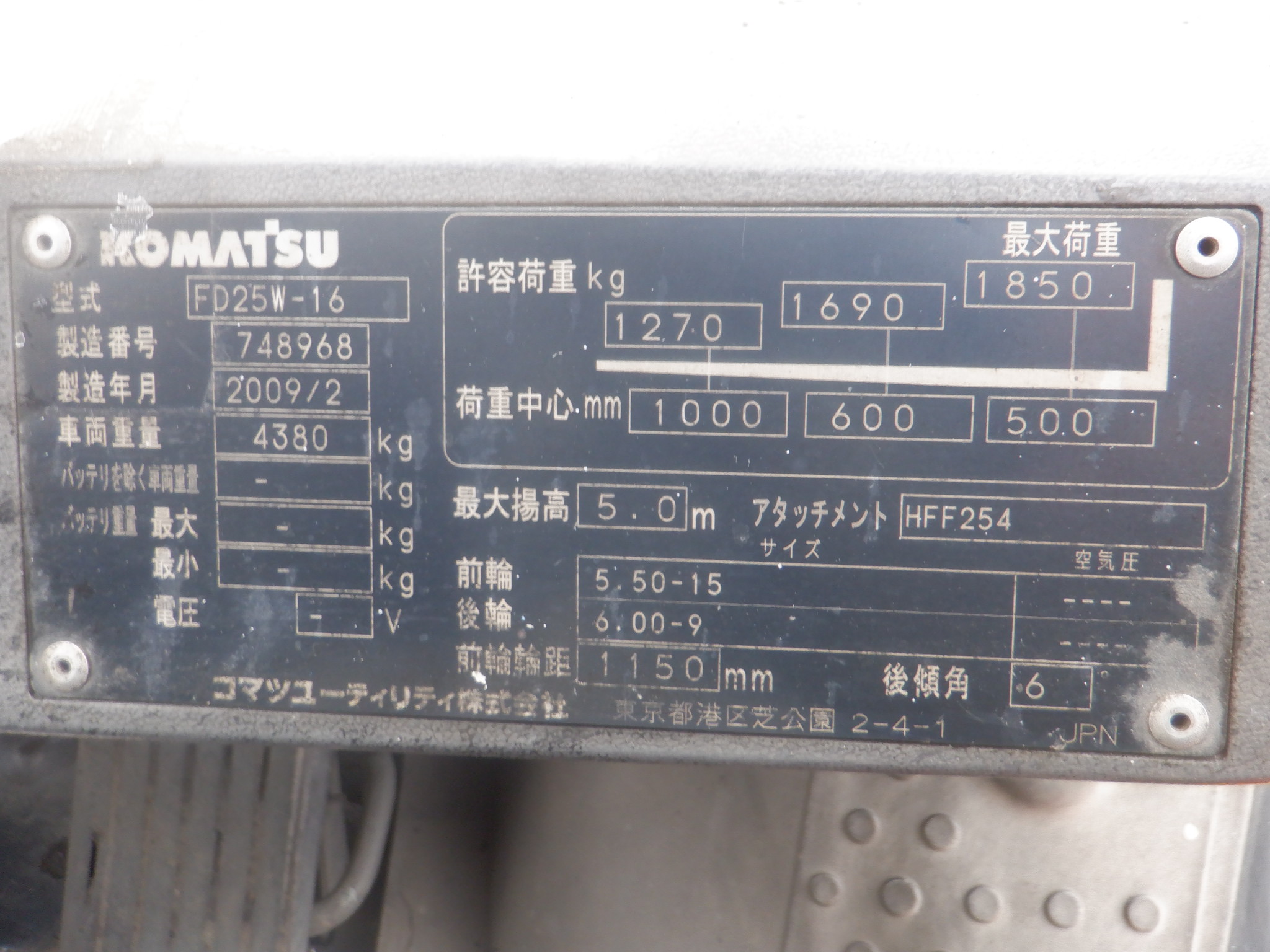 XE NÂNG DẦU KOMATSU FD25W-16 748968  Hotline: 096.235.1368