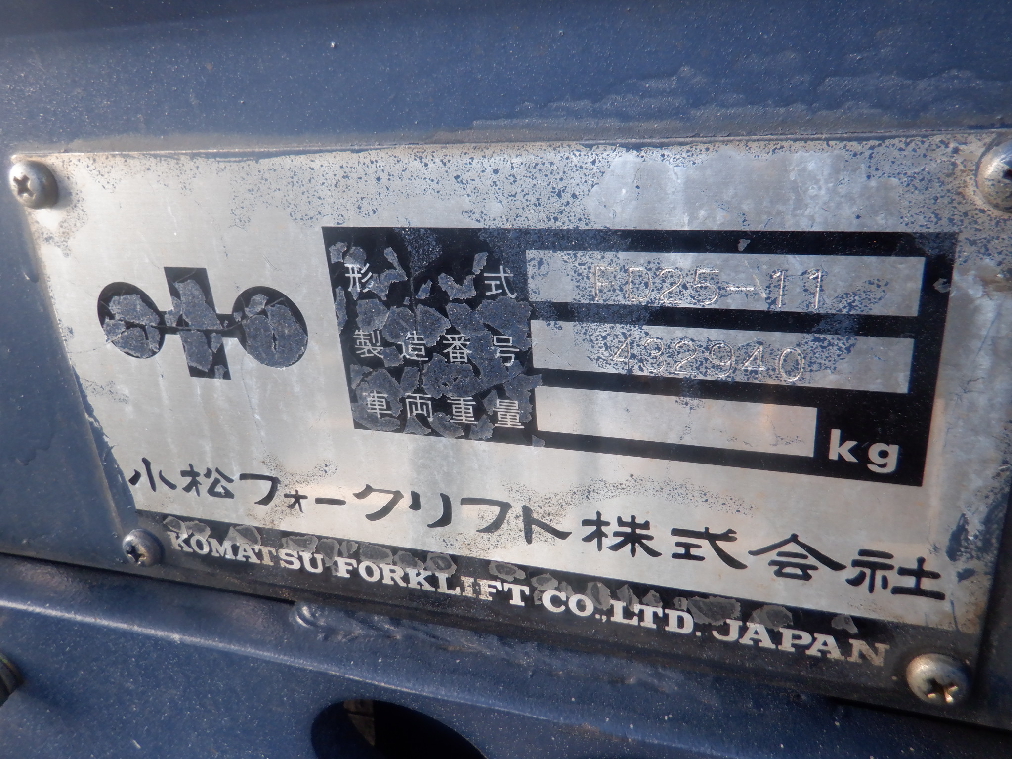 XE NÂNG DẦU KOMATSU FD25-11 432940  Hotline: 096.235.1368