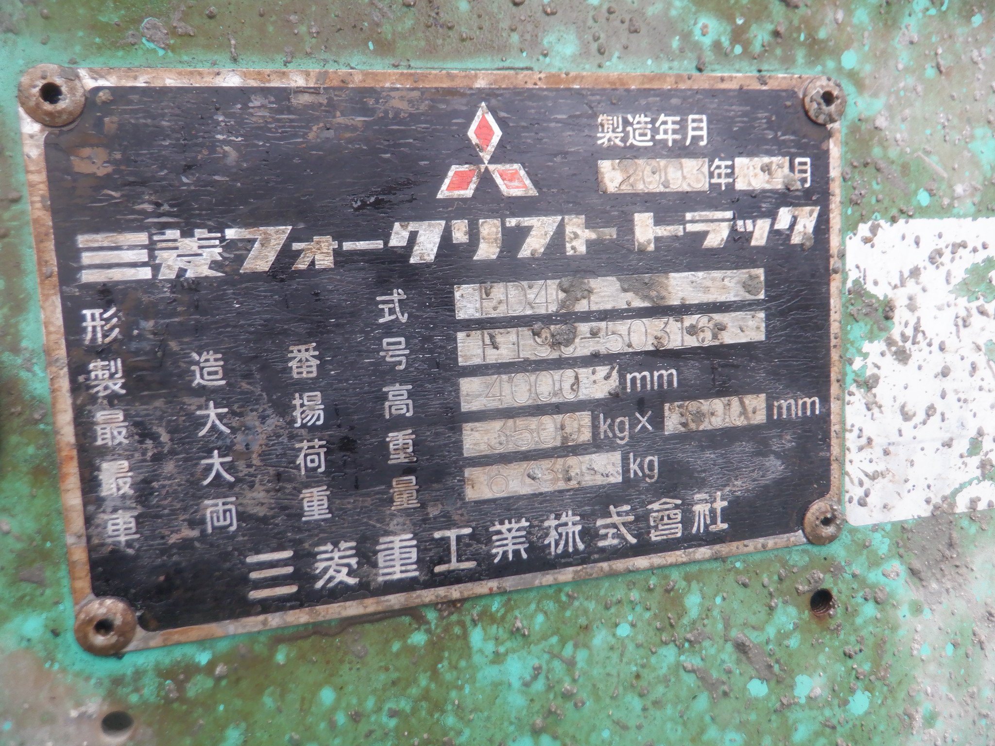 XE NÂNG DẦU MITSUBISHI  FD40T F19C-50316  LH:096.235.1368