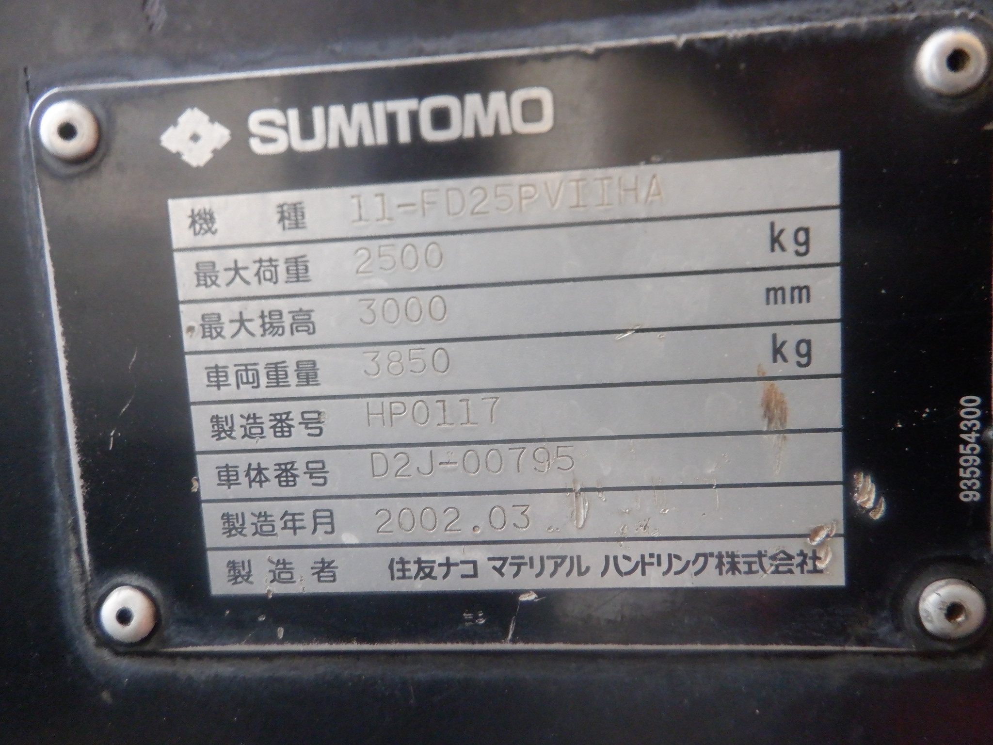 XE NÂNG DẦU SUMITOMO11-FD25PVIIHA D2J-00795  LH:096.235.1368