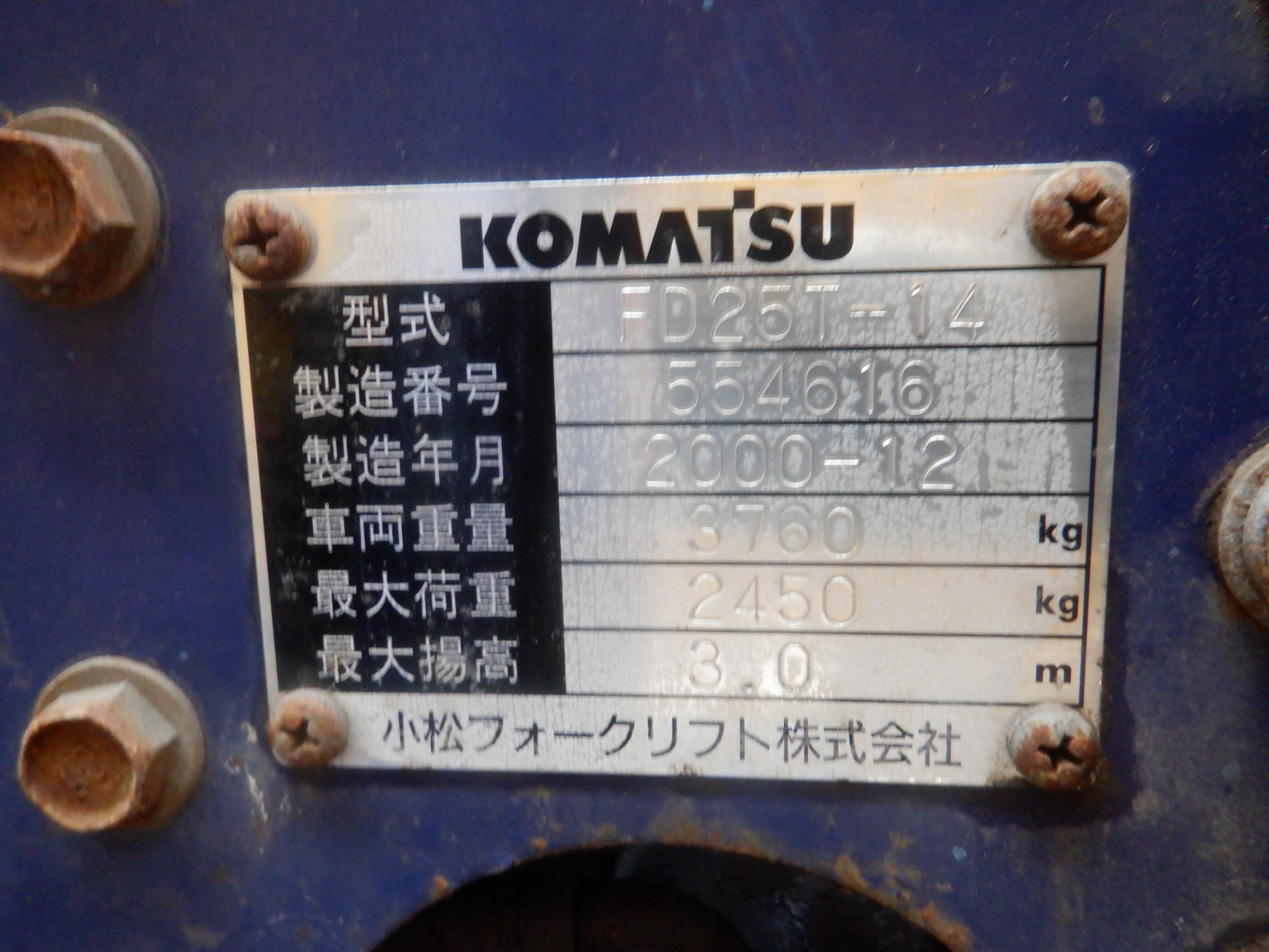 XE NÂNG DẦU KOMATSU FD25T-14 LH:096.235.1368