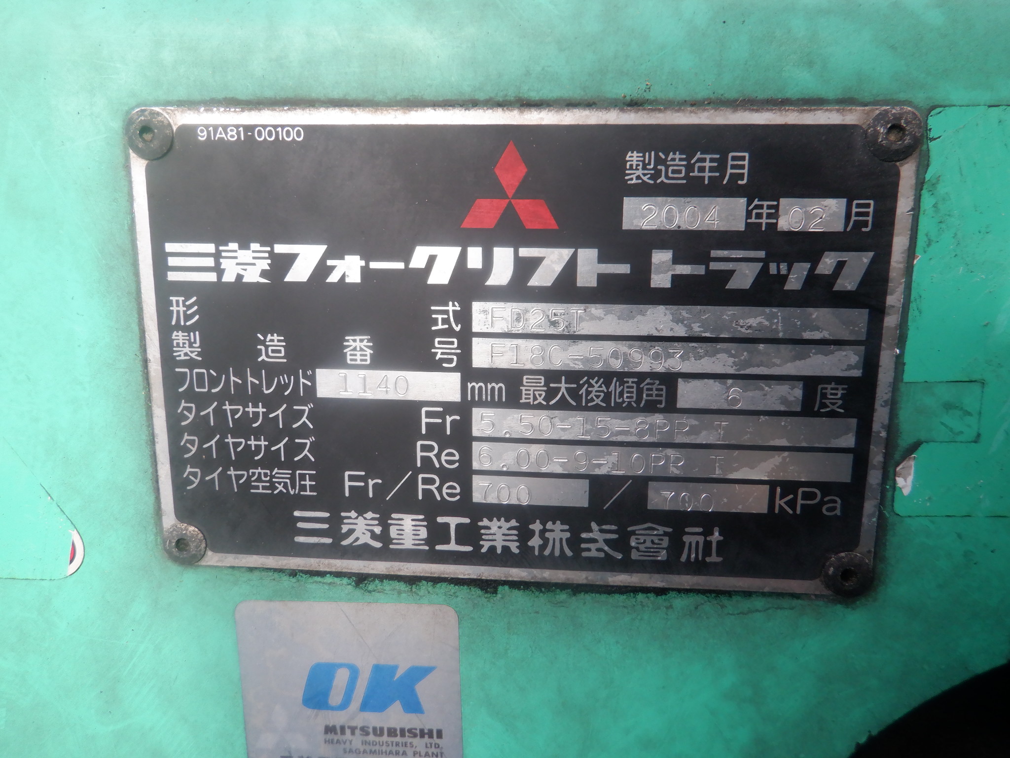 XE NÂNG DẦU MITSUBISHI FD25T F18C-50993 Hotline: 096.235.1368