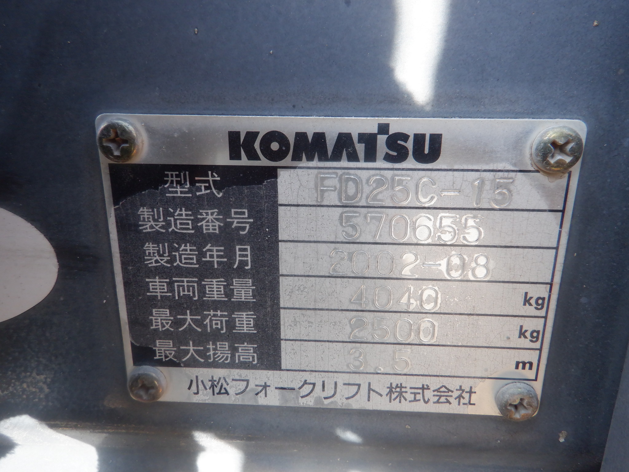 XE NÂNG DẦU KOMATSU FD25T-15 LH:096.235.1368