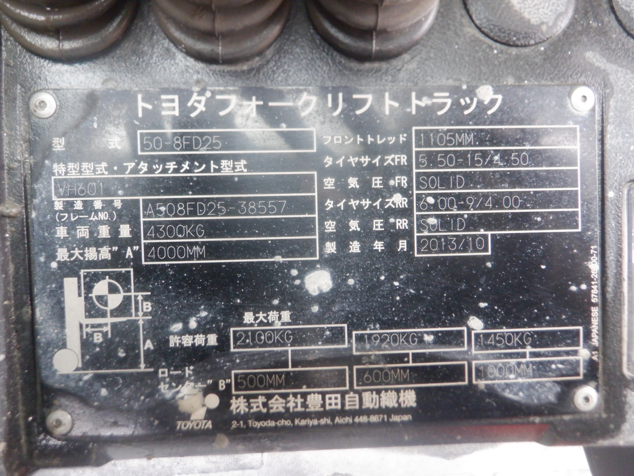 XE NÂNG DẦU TOYOTA  50-8FD25 385576 LH:096.235.1368
