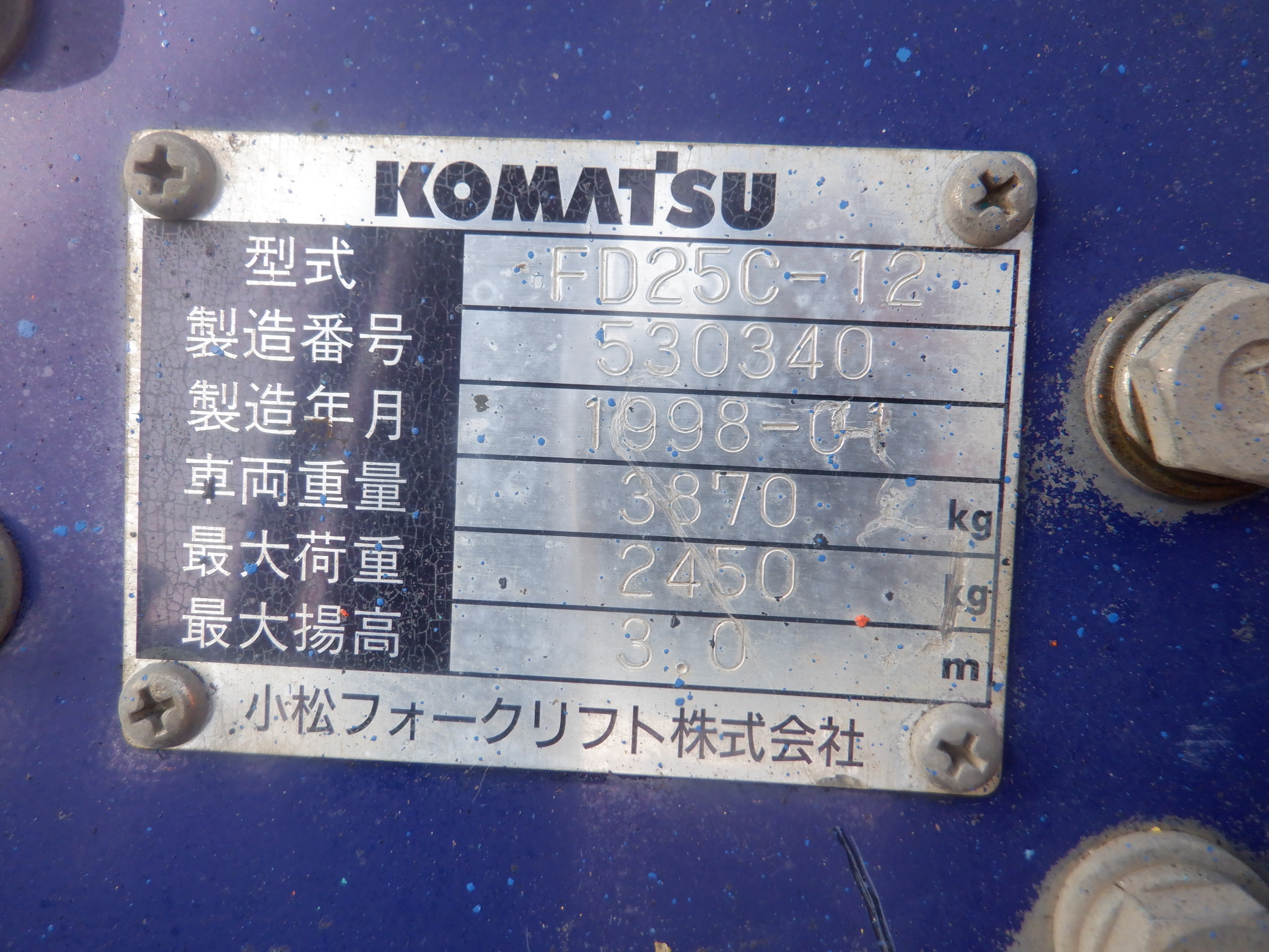XE NÂNG DẦU KOMATSU FD25C-12 530340  LH:096.235.1368