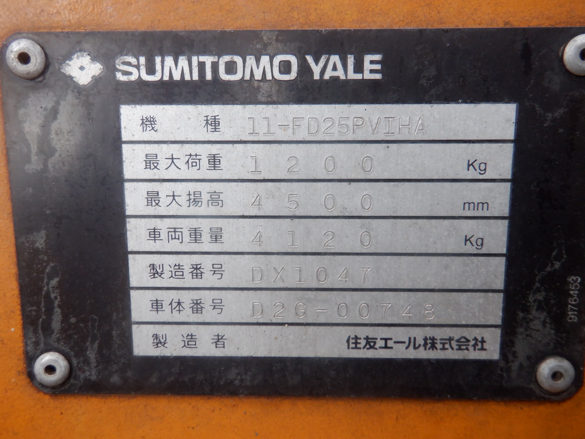 XE NÂNG DẦU SUMITOMO 11FD25PVIHA  D2G-00748  LH:096.235.1368