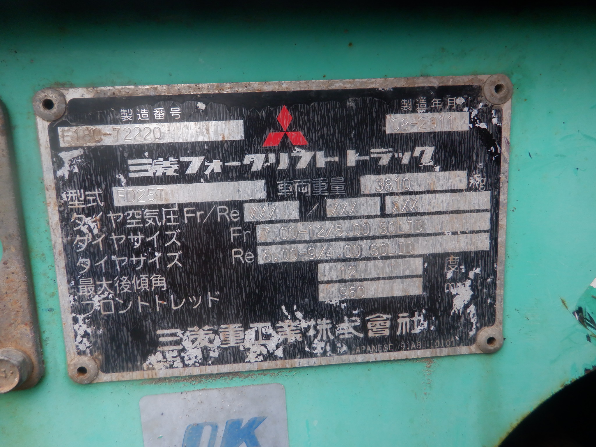 XE NÂNG DẦU MITSUBISHI FD25T F18C-72220