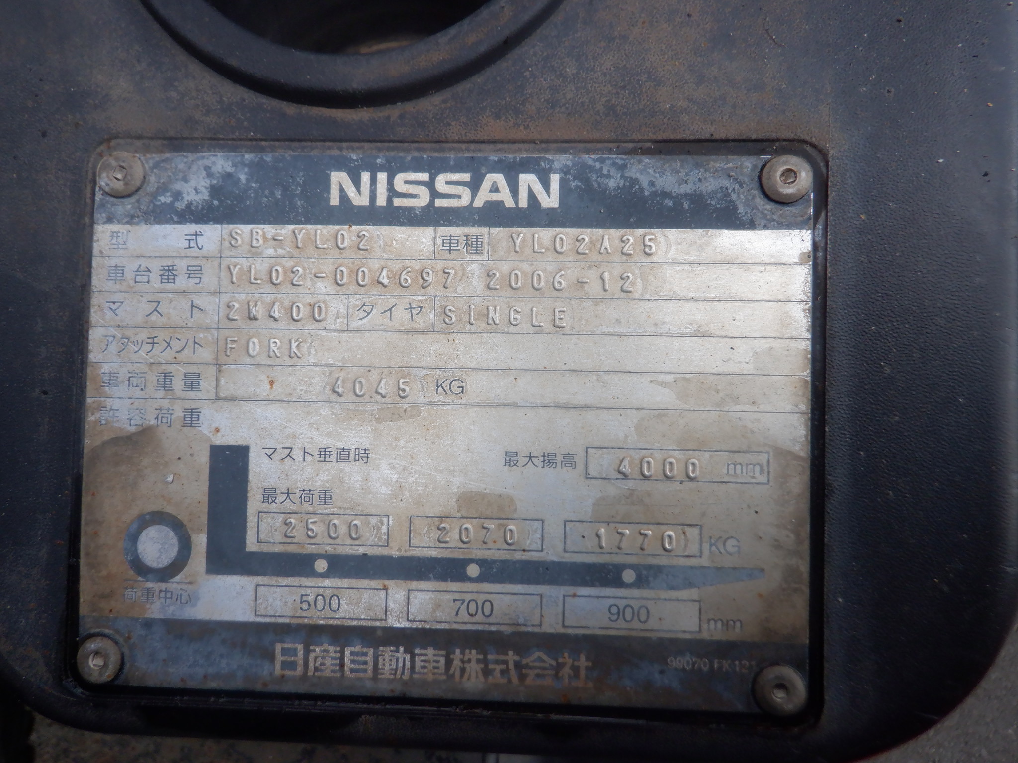 XE NÂNG DẦU NISSAN 2.5 Tấn YL02A25 004697 Hotline: 096.235.1368