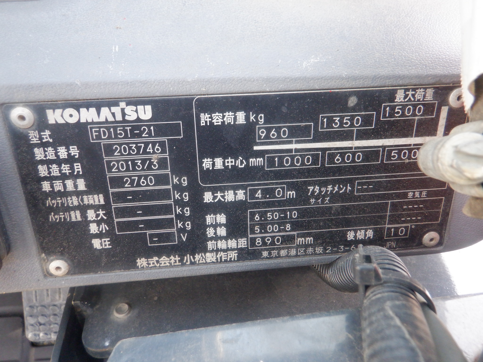 Xe nâng Komatsu FD15T-21 số tự động, nâng cao 4m sản xuất 2013 cực đẹp