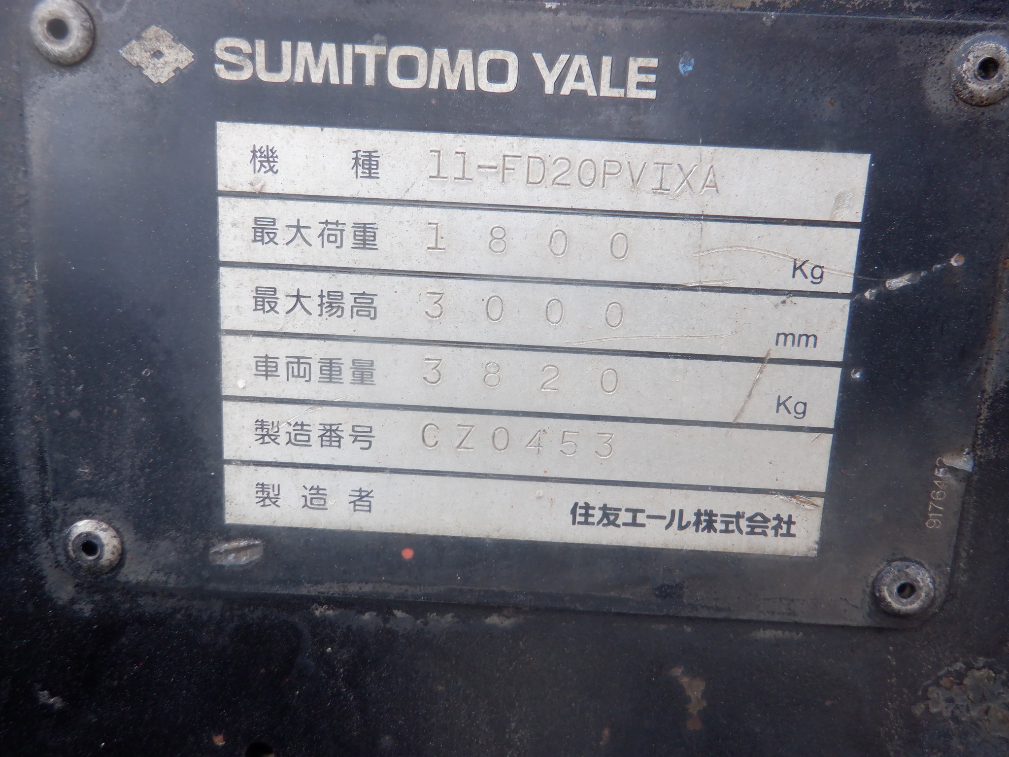 XE NÂNG DẦU SUMITOMO 11-FD20PVIXA D2F-01092