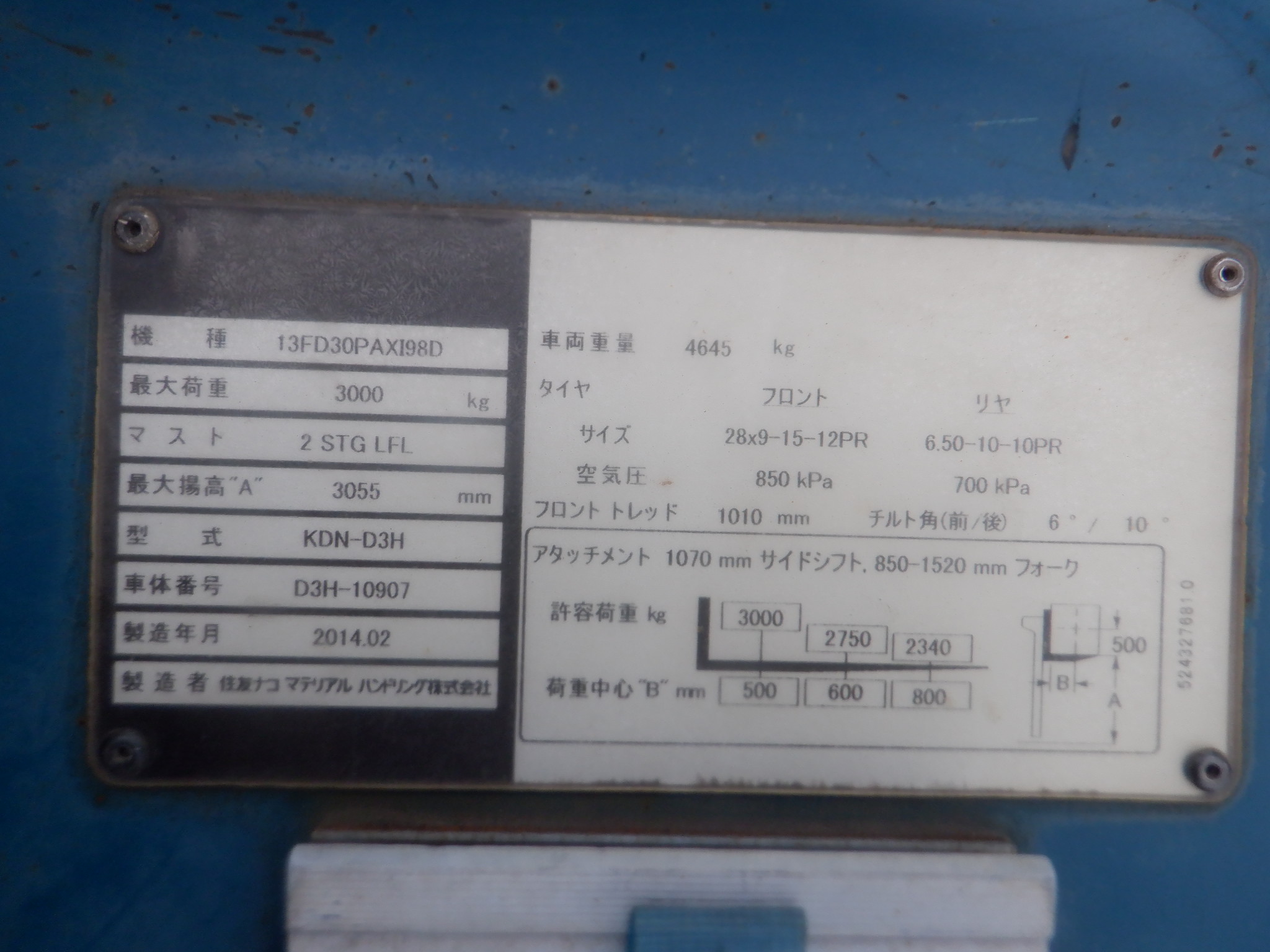 XE NÂNG DẦU SUMITOMO  13FD30PAXI98D D3H-10907