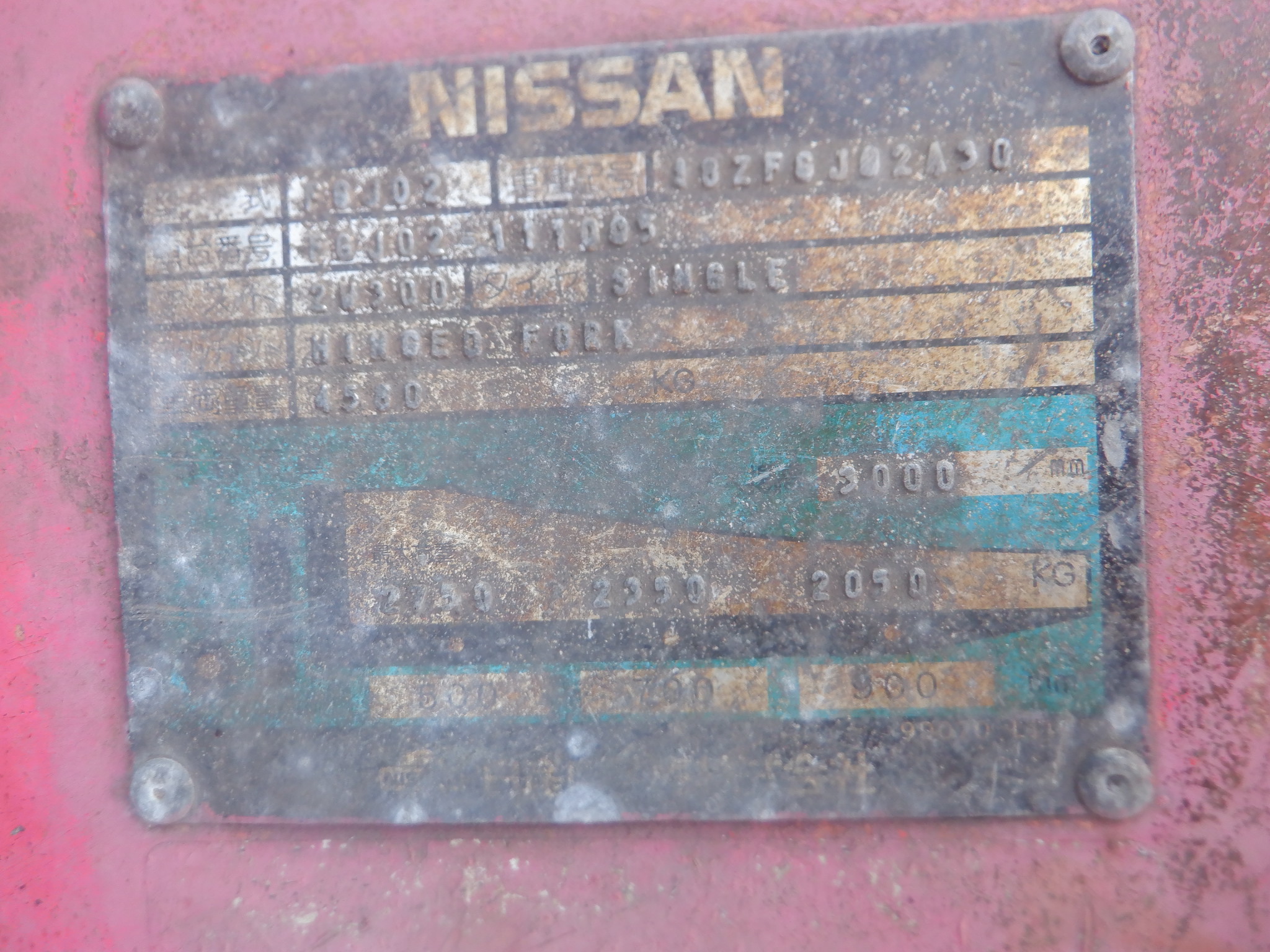 XE NÂNG DẦU NISSAN FGJ02A30 111005