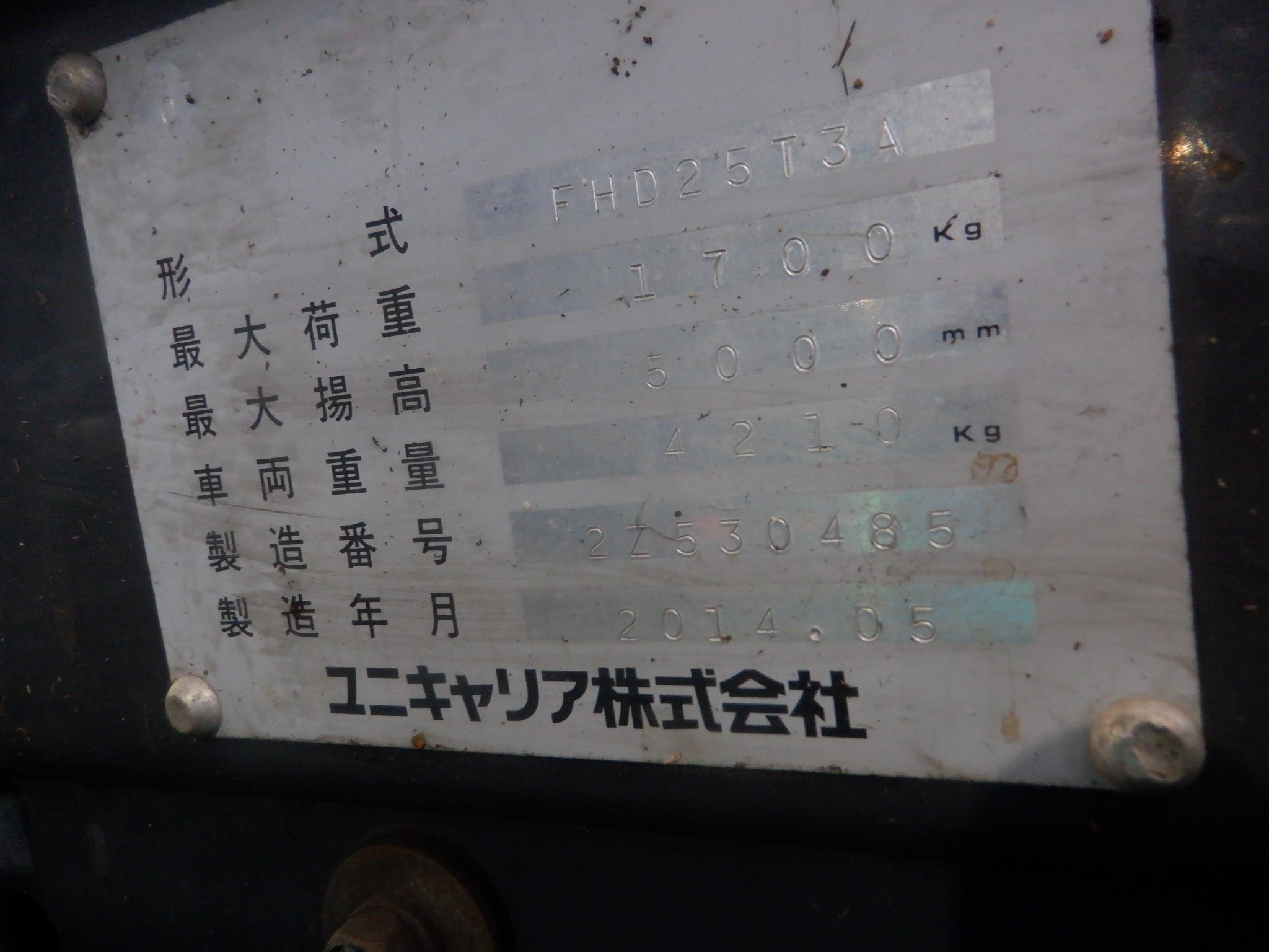 Xe nâng 2,5 tấn nâng cao 5m UNICARRIERS FHD25T3A số tự động, lốp kép, kèm theo cơ cấu gật gù