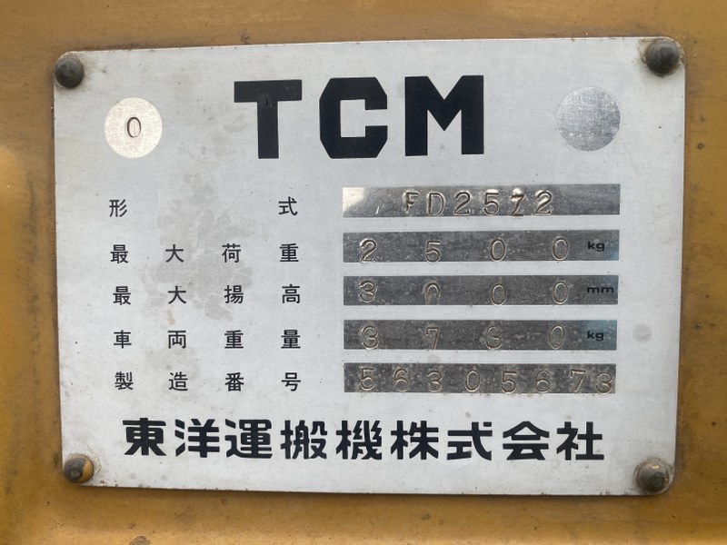 Xe nâng bãi TCM FD25Z2 Liên hệ: 096.235.1368