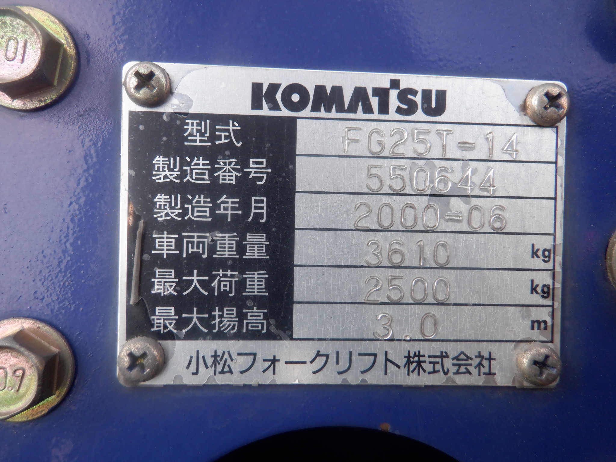 XE NÂNG XĂNG KOMATSU FD25T-14 550644  LH:096.235.1368