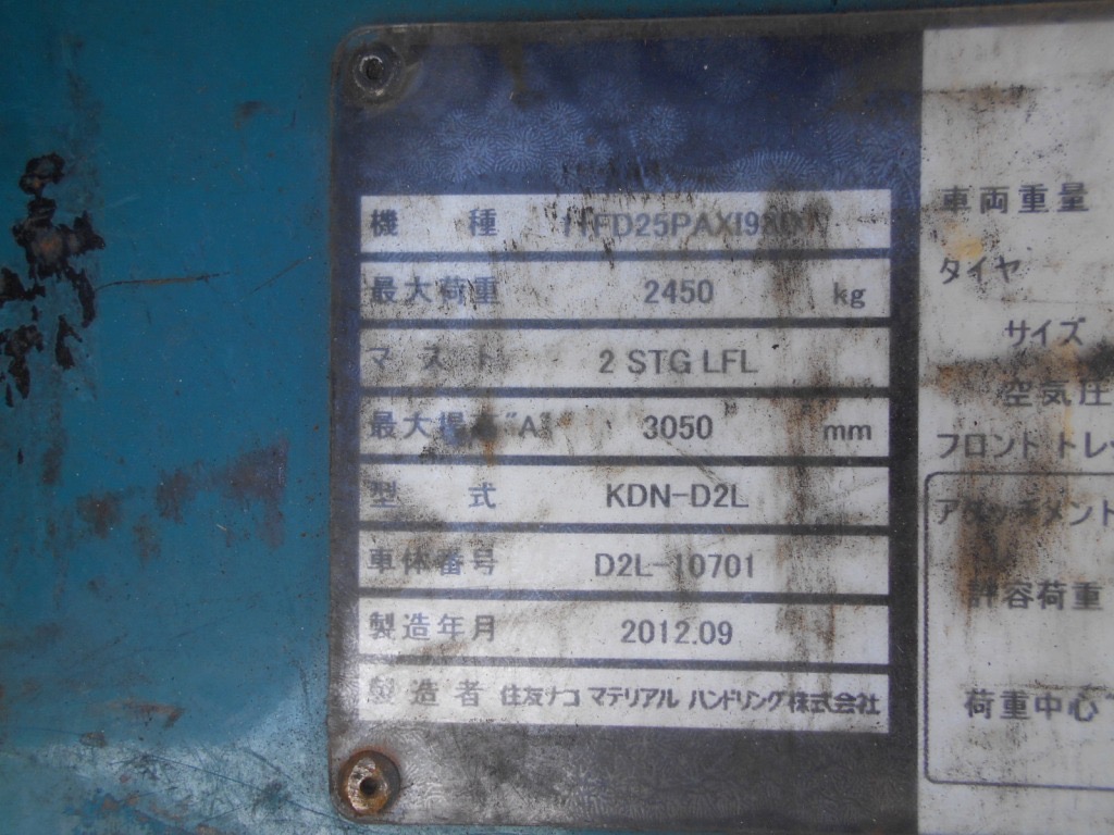 Xe nâng Nhật bãi 2,5 tấn SUMITOMO 11FD25PAXI98D dịch càng đời  2012 cực đẹp