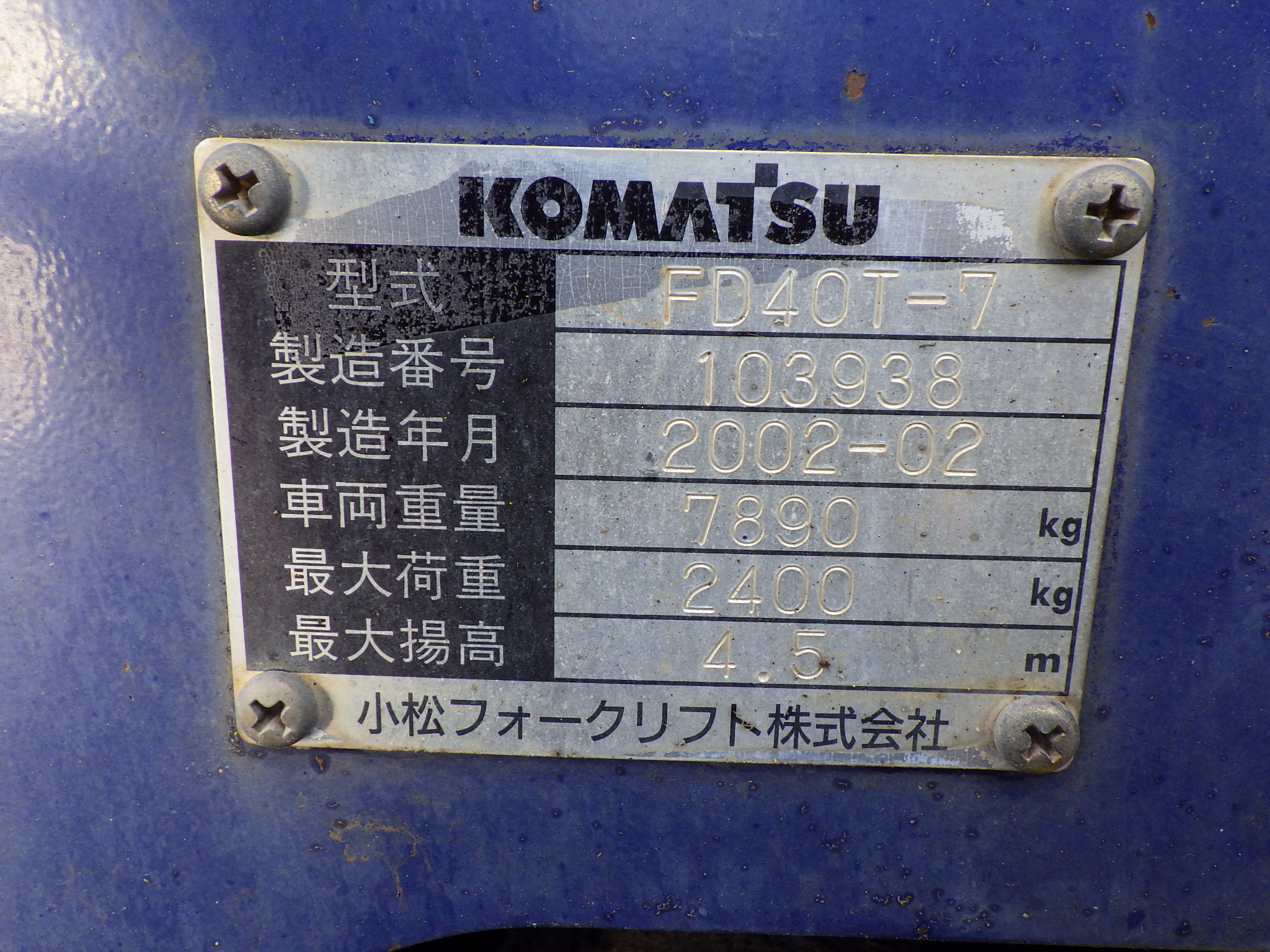 Xe Nâng 4 Tấn Komatsu FD40T-7 Lắp Kẹp Vuông Nhập Nhật – Xe Nâng Nhật Bãi Giá Tốt