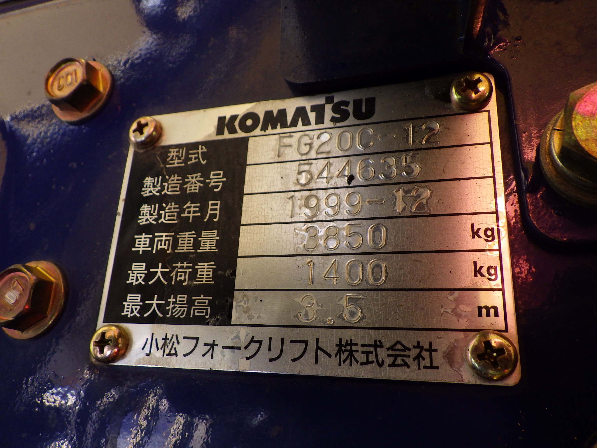 Xe nâng xăng Komatsu FG20C-12 số sàn, kẹp tròn. Xe đẹp, giá rẻ