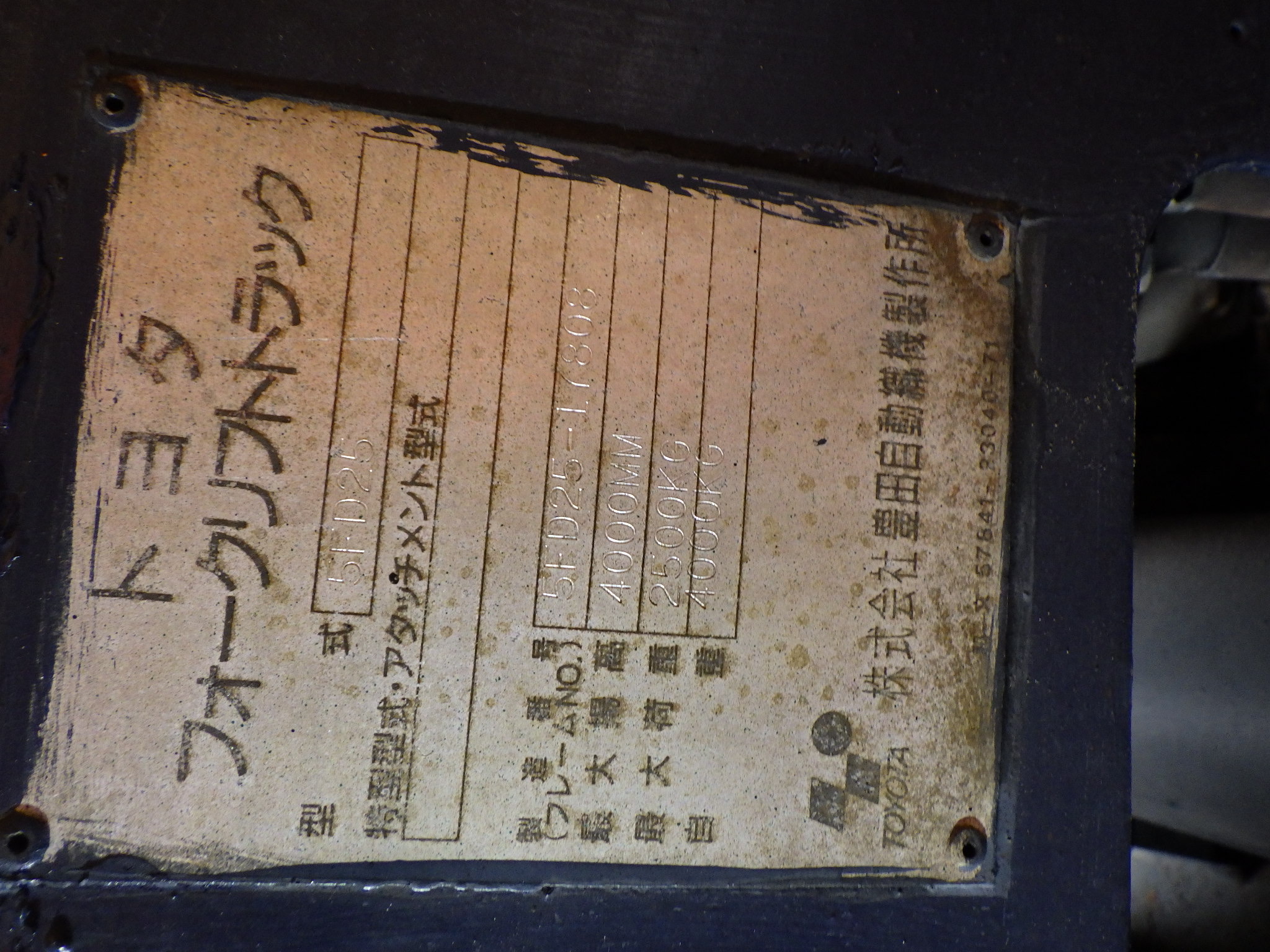 Xe Nâng Nhật Bãi 2,5 Tấn TOYOTA 5FD25 Số Sàn, Siêu Bền Bỉ