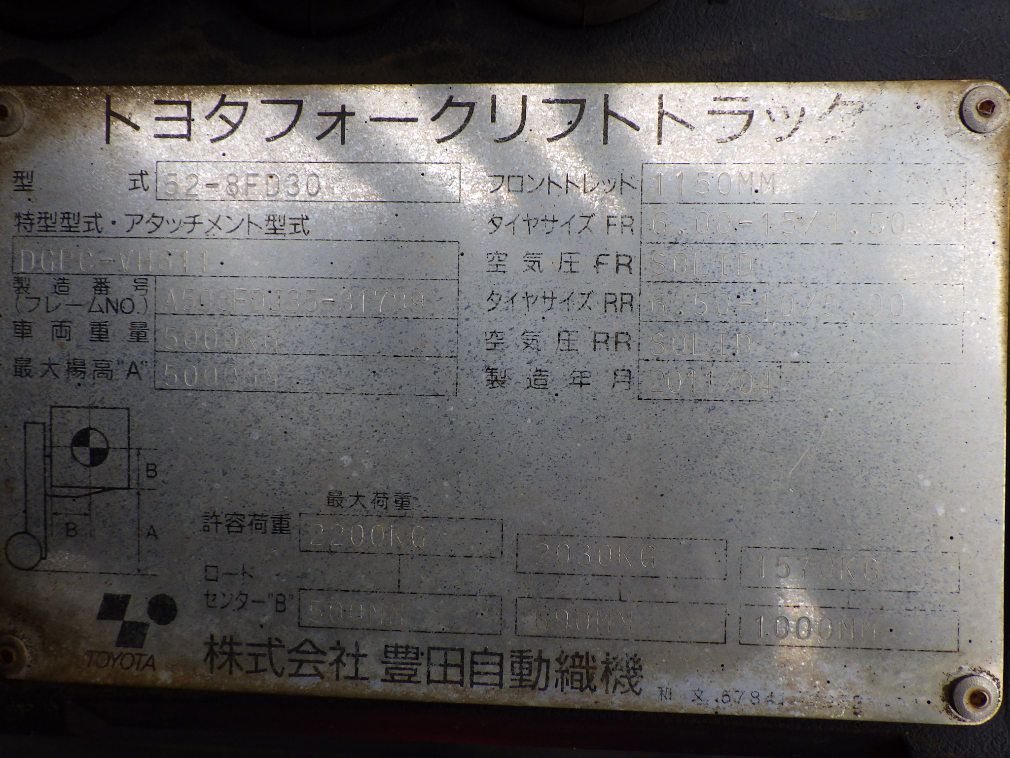 Xe nâng dầu 3 tấn TOYOTA 8FD30 số tự động – Nâng cao 5m, gật gù, lốp kép, động cơ 3Z siêu bền – Nhập khẩu từ Nhật Bản