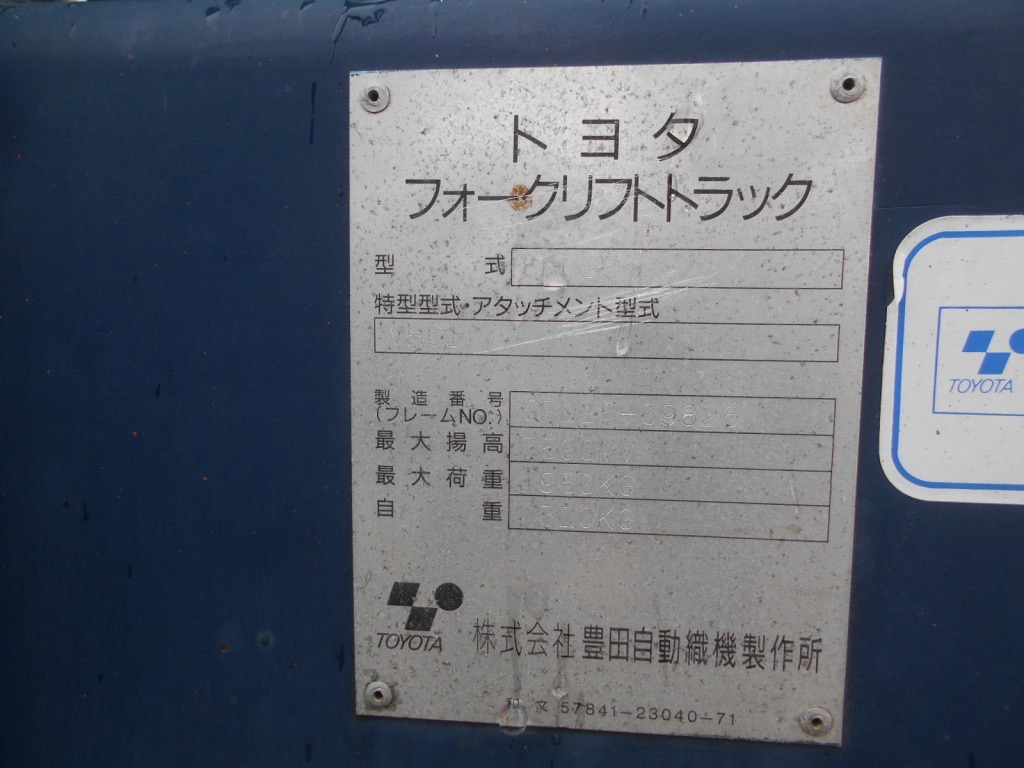 Xe nâng dầu 2,5 tấn TOYOTA 5FD25 số sàn – Gật gù, lốp kép, nâng cao 3.5m – Nhập khẩu Nhật Bản