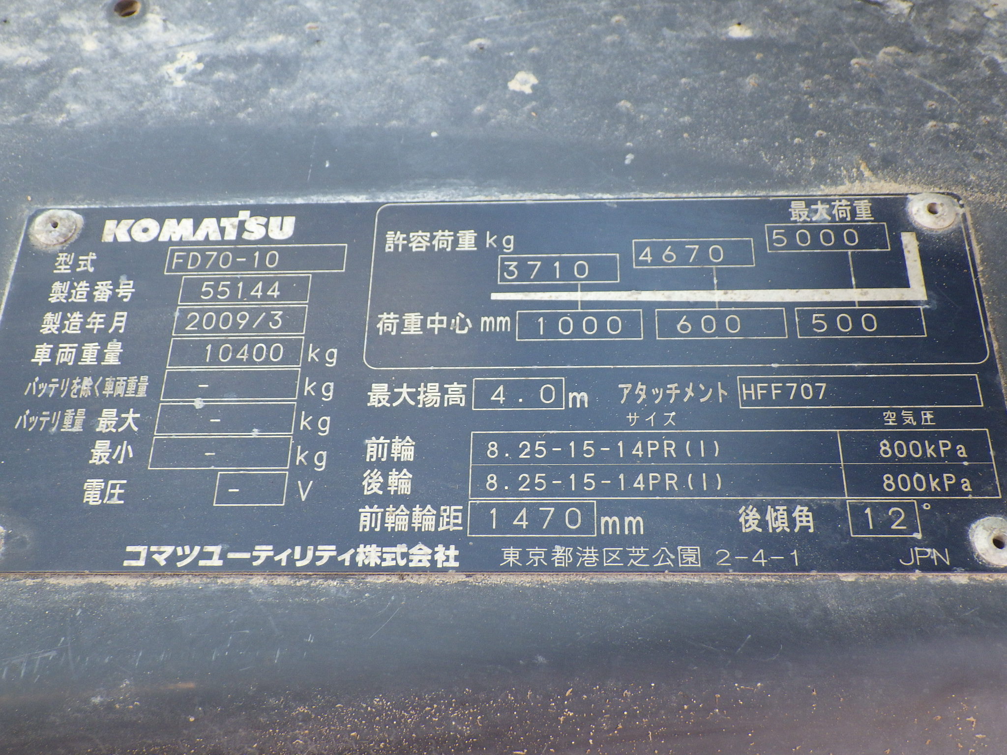 Xe nâng dầu 7 tấn Komatsu FD70-10 số tự động tháp 4m gật gù Nhập Nhật