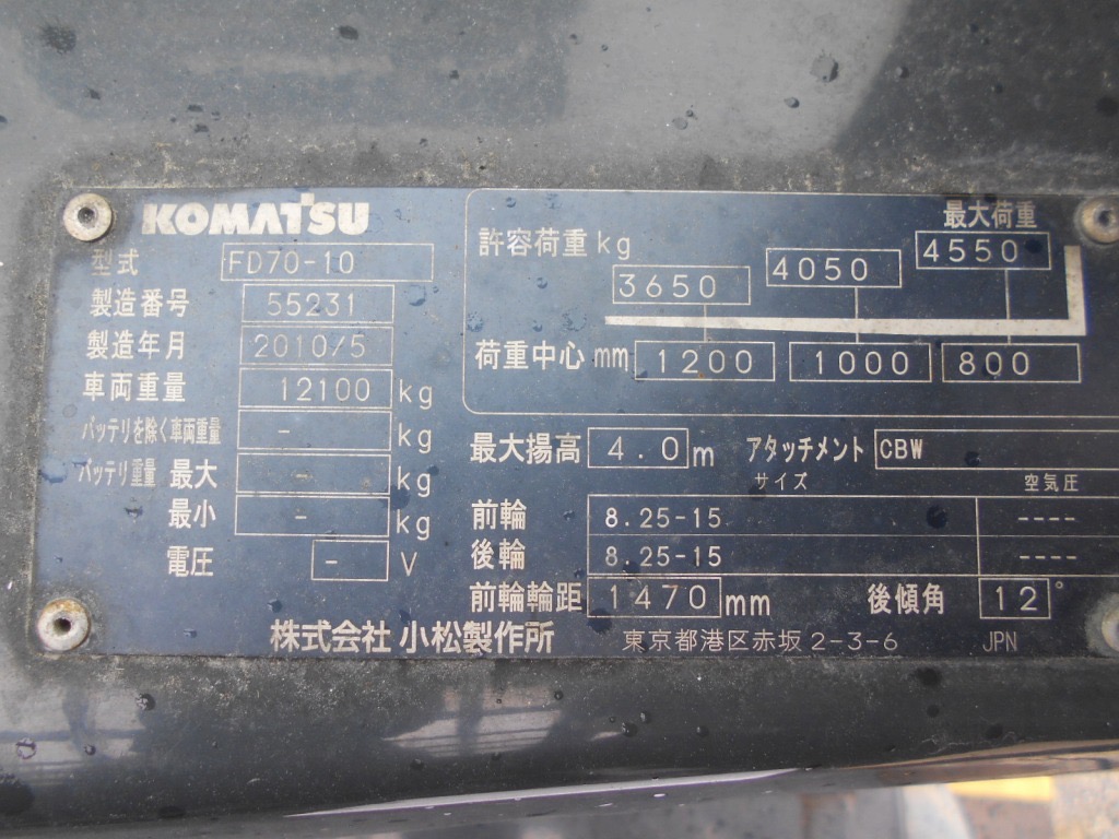 Xe nâng dầu 7 tấn Komatsu FD70-10 số tự động tháp 4m đời 2010 Nhập Nhật