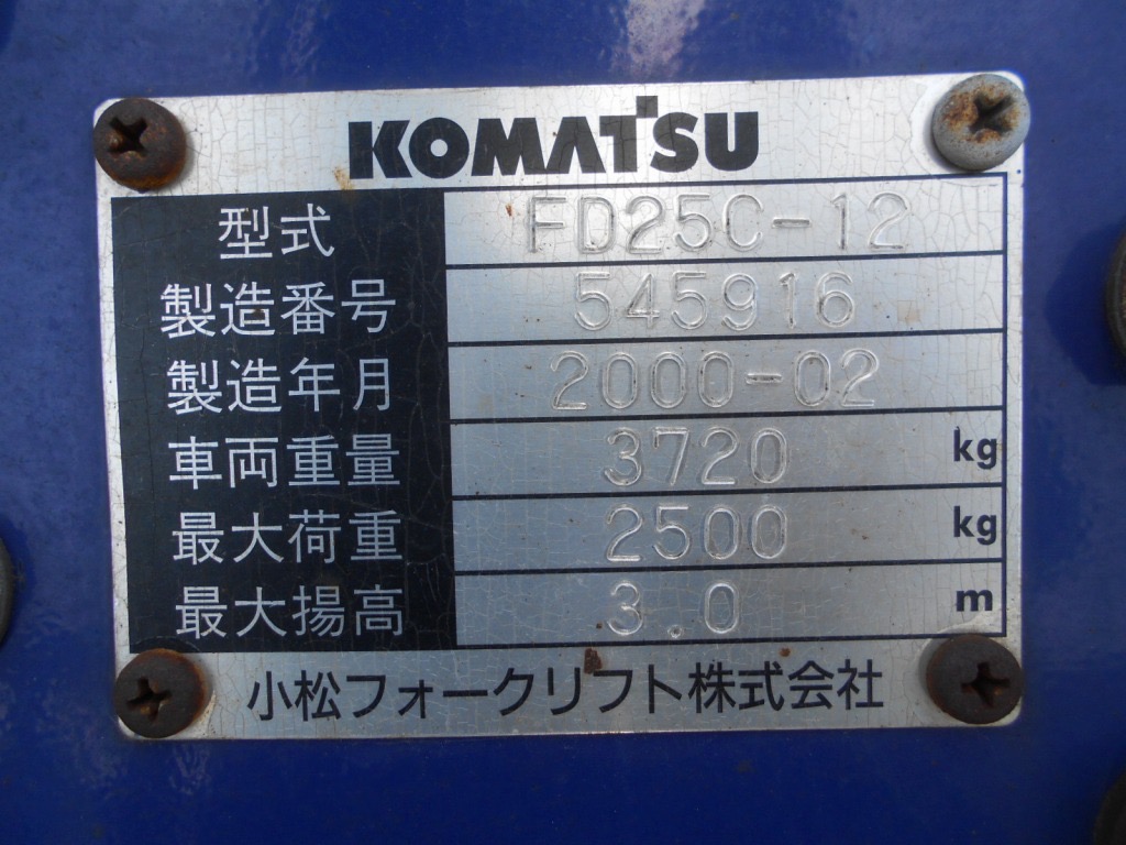 Xe nâng dầu 2,5 tấn Komatsu FD25C-12 số sàn cực đẹp– Nhập khẩu từ Nhật Bản
