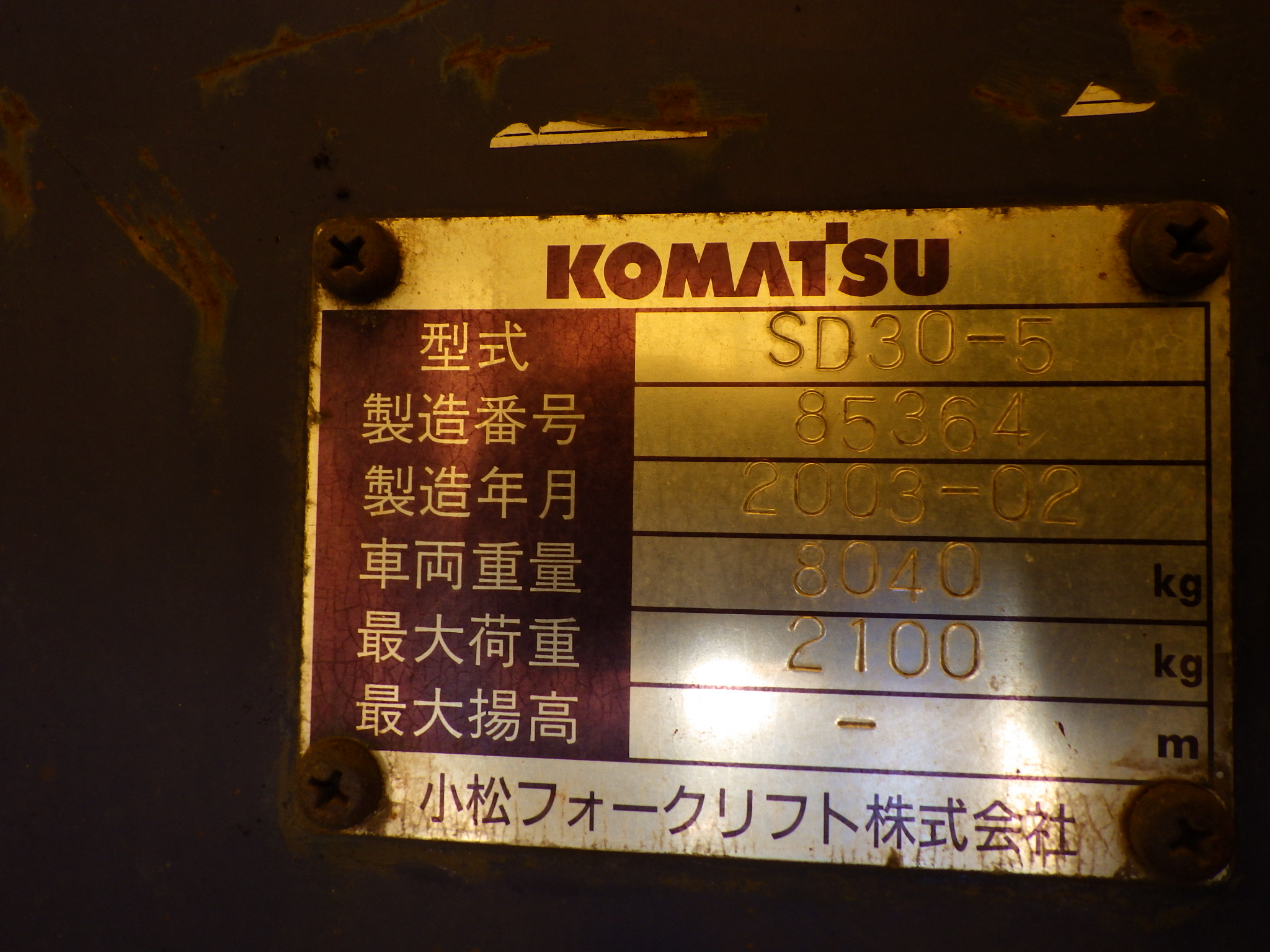 Máy xúc lật Nhật bãi KOMATSU SD30-5 đổ cao – Nhập khẩu nguyên chiếc từ Nhật Bản, chất lượng vượt trội