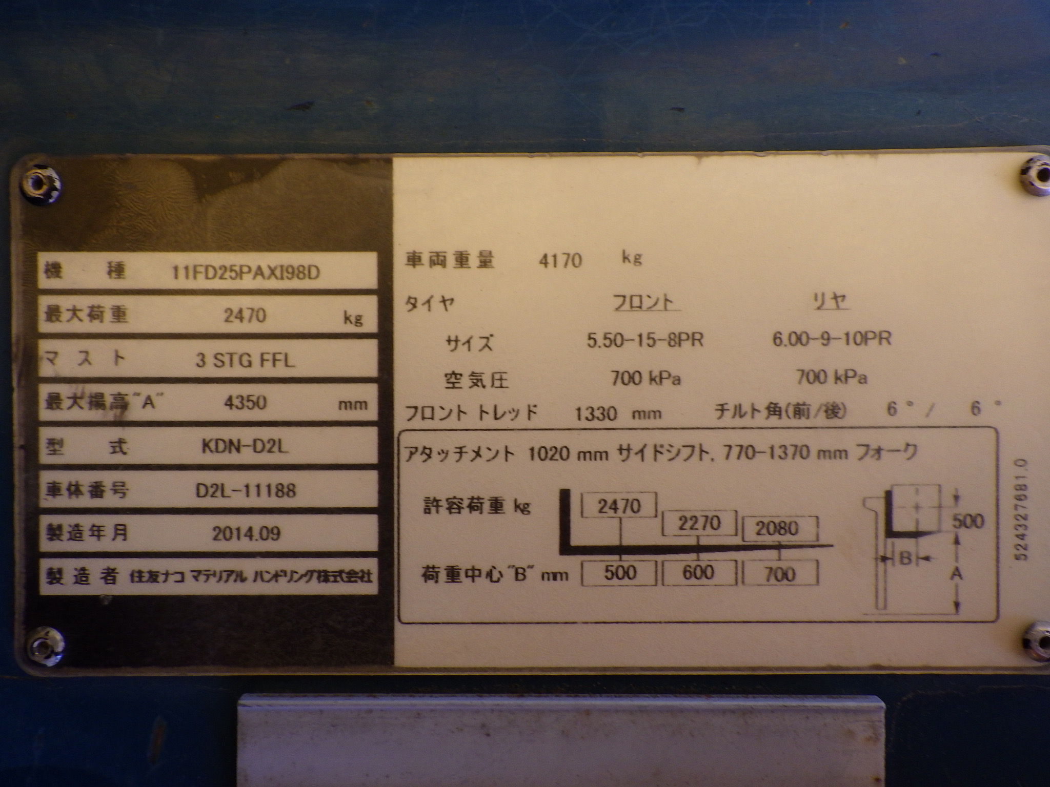 Xe nâng dầu 2,5 tấn SUMITOMO 11FD25PAXI chui container nâng cao 4,3m dịch giá đời 2014