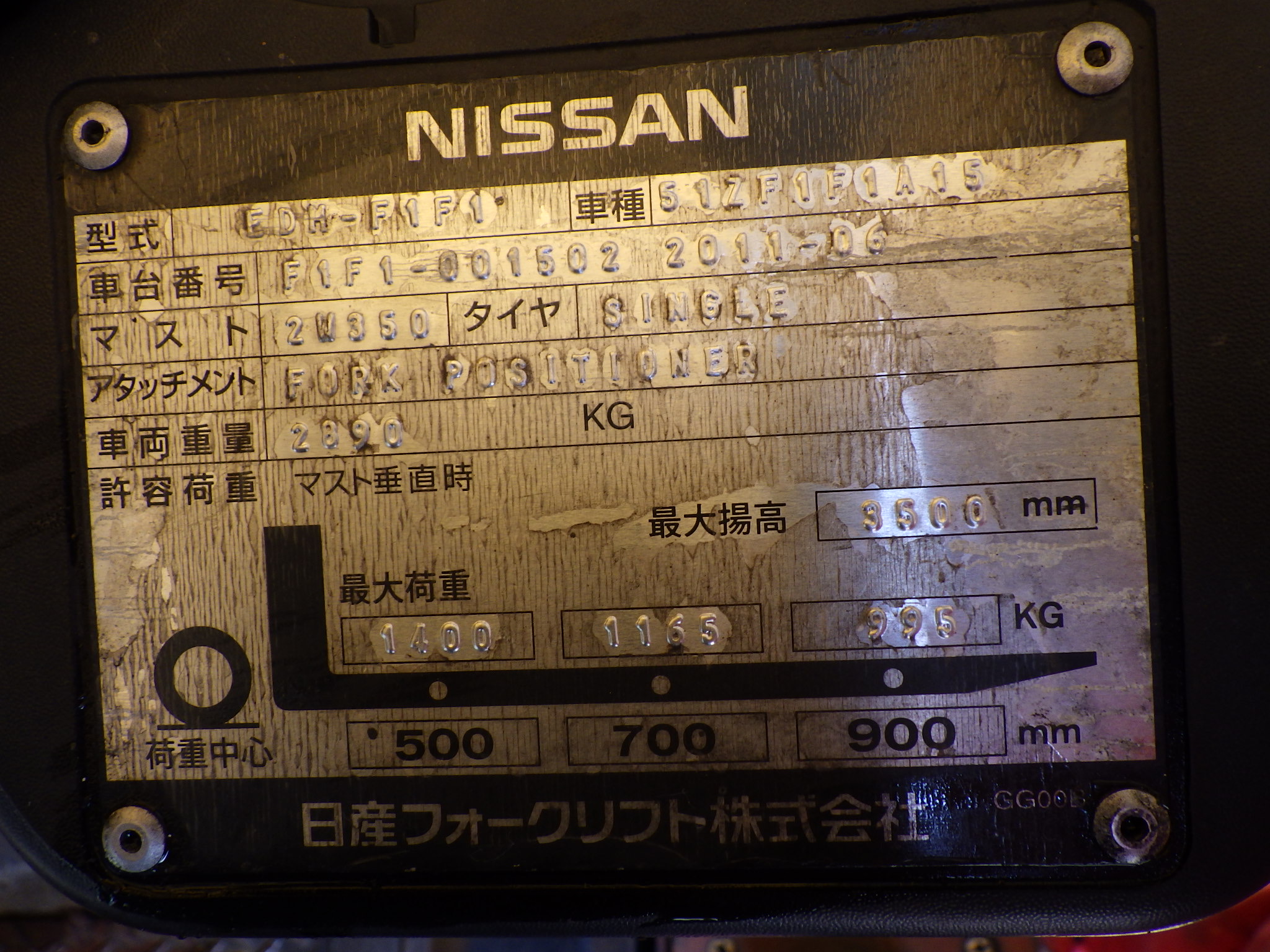 Xe nâng dầu 1,5 tấn NISSAN F1F1A15 Số tự động, dịch giá nâng cao 3,5 m đời 2011